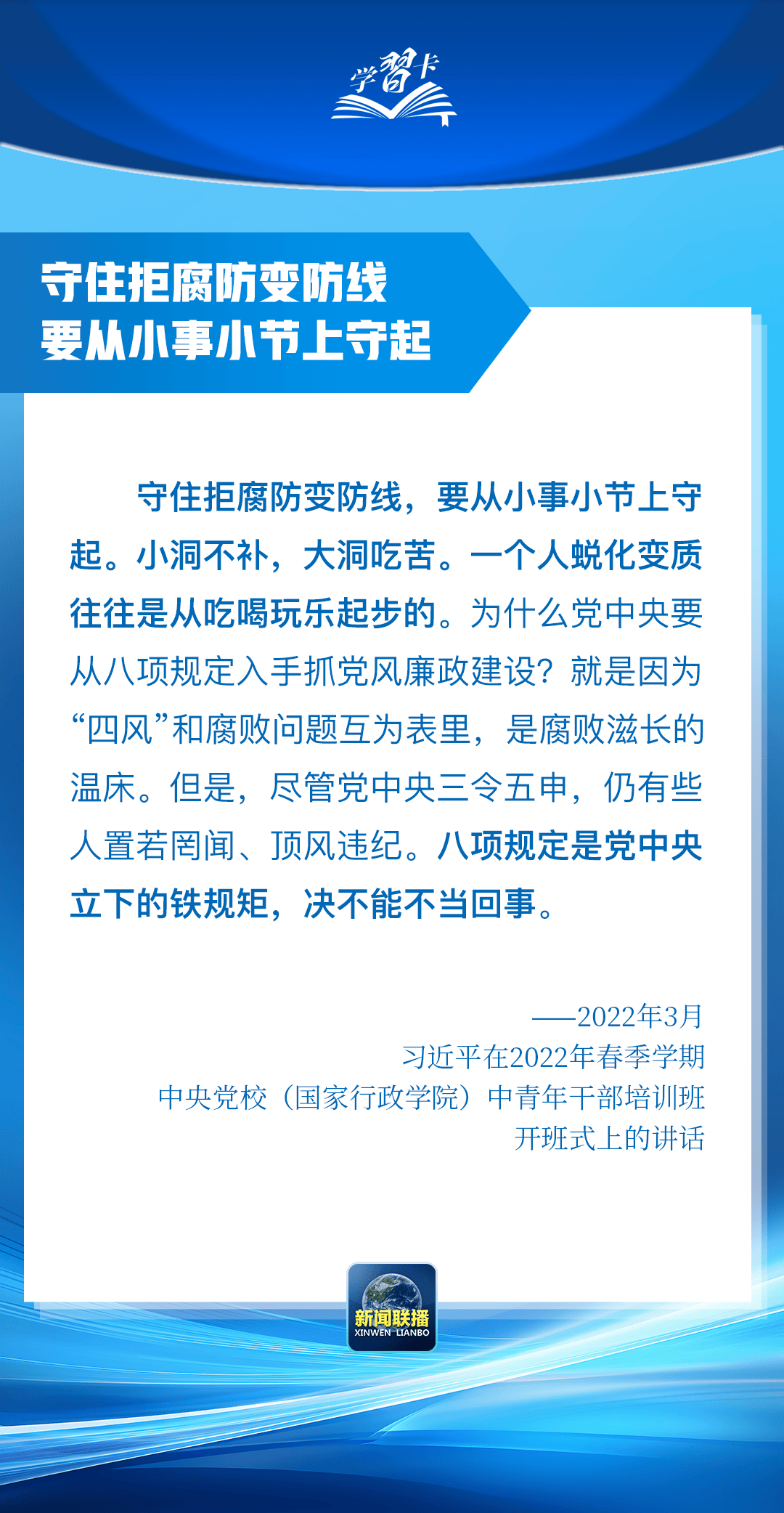 “这是党中央立下的铁规矩<strong></p>
<p>铜期货行情实时行情</strong>，决不能不当回事”