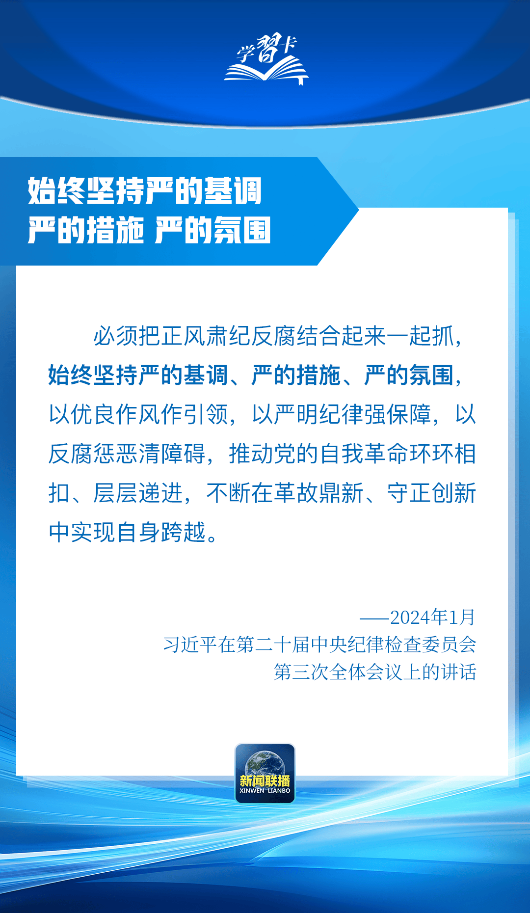 “这是党中央立下的铁规矩<strong></p>
<p>铜期货行情实时行情</strong>，决不能不当回事”