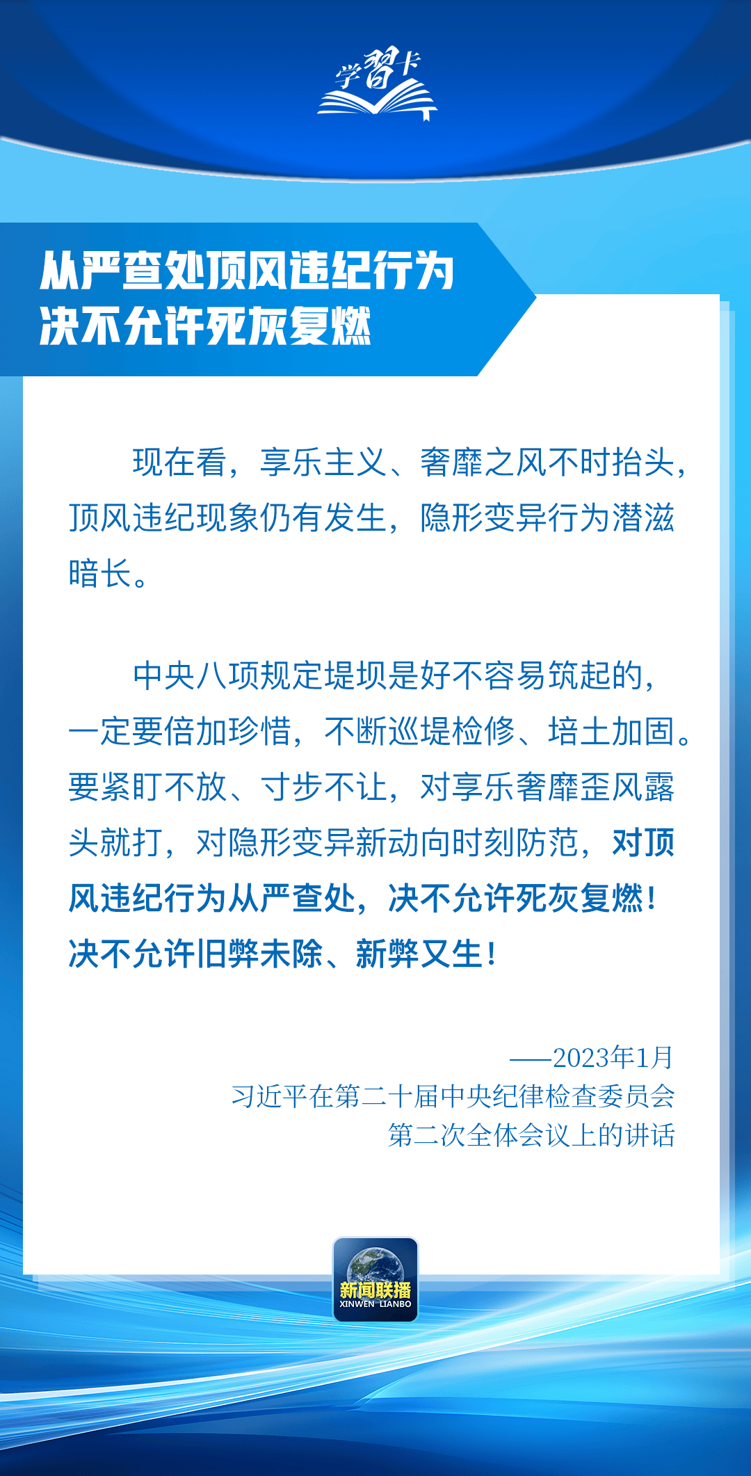 “这是党中央立下的铁规矩<strong></p>
<p>铜期货行情实时行情</strong>，决不能不当回事”