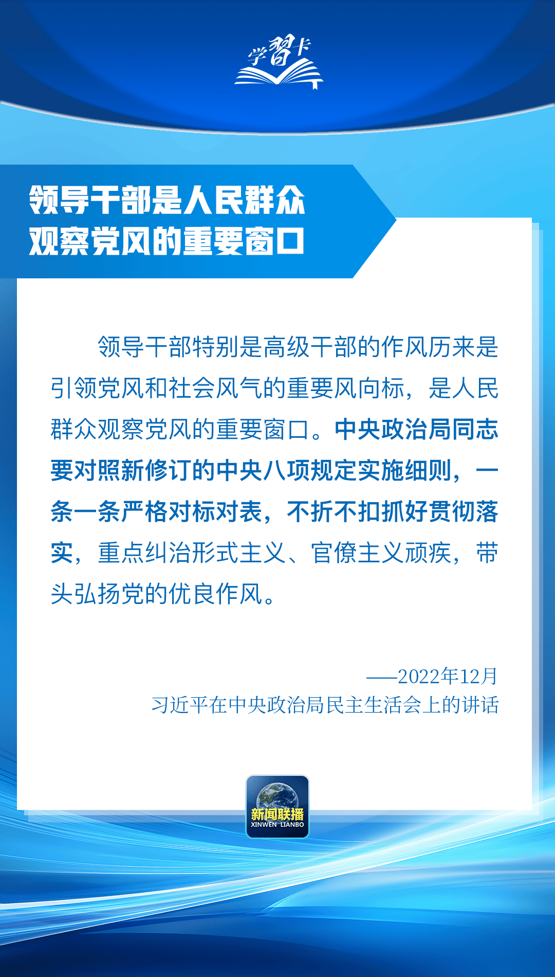 “这是党中央立下的铁规矩<strong></p>
<p>铜期货行情实时行情</strong>，决不能不当回事”