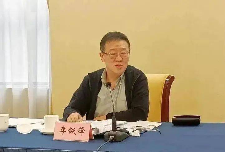 受贿数额特别巨大<strong></p>
<p>铜期货行情实时行情</strong>，正部级李钺锋被公诉