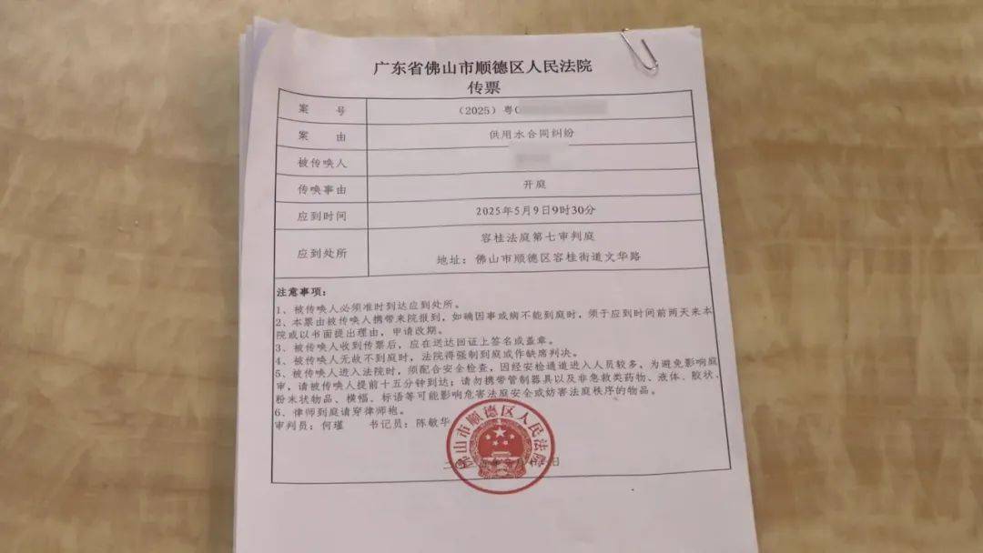 相隔几条街<strong></p>
<p>铜期货行情</strong>，佛山两户人家竟互交水费16年！其中1户要补1.2万元？