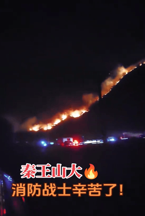 山西临汾秦王山突发山火<strong></p>
<p>数字货币交易</strong>，村民自发为消防员准备食物，应急：明火已扑灭，无人员伤亡