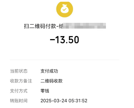 山西临汾秦王山突发山火<strong></p>
<p>数字货币交易</strong>，村民自发为消防员准备食物，应急：明火已扑灭，无人员伤亡