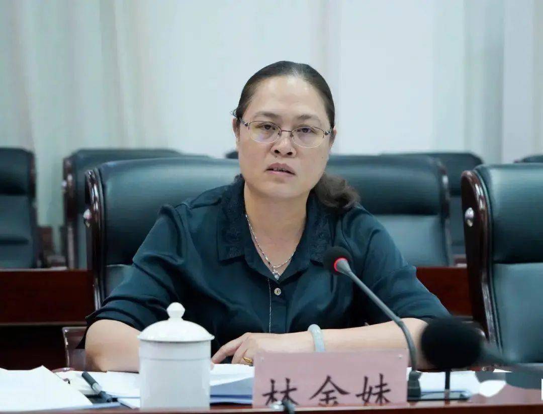 林金妹<strong></p>
<p>数字货币交易</strong>，严重违反党的政治纪律、廉洁纪律、工作纪律