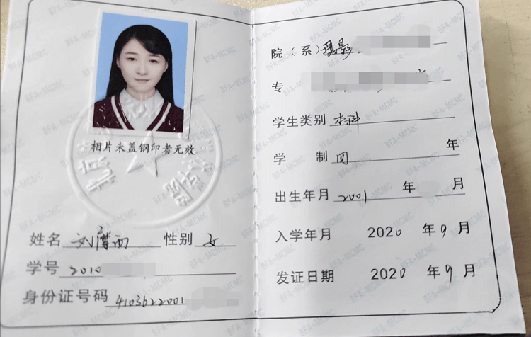 青岛23岁女大学生凌晨外出失联四天<strong></p>
<p>数字货币交易</strong>，其母称女儿手机被格式化
