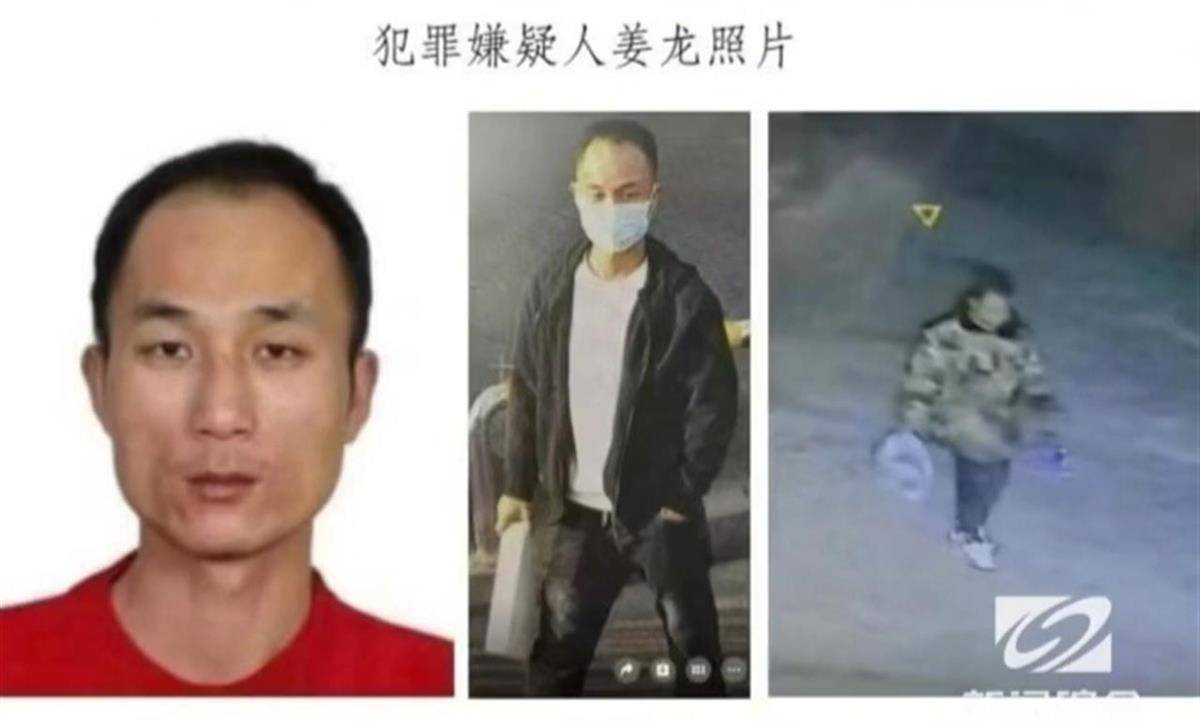 沈阳警方悬赏5万抓捕一刑案嫌疑人：疑似逃去开原<strong></p>
<p>数字货币交易</strong>，已布控