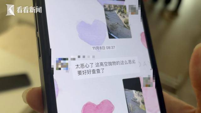 热闻|孩子从楼上抛下湿纸团<strong></p>
<p>数字货币交易</strong>，家长赔了7000元！高空抛物应承担哪些法律责任？