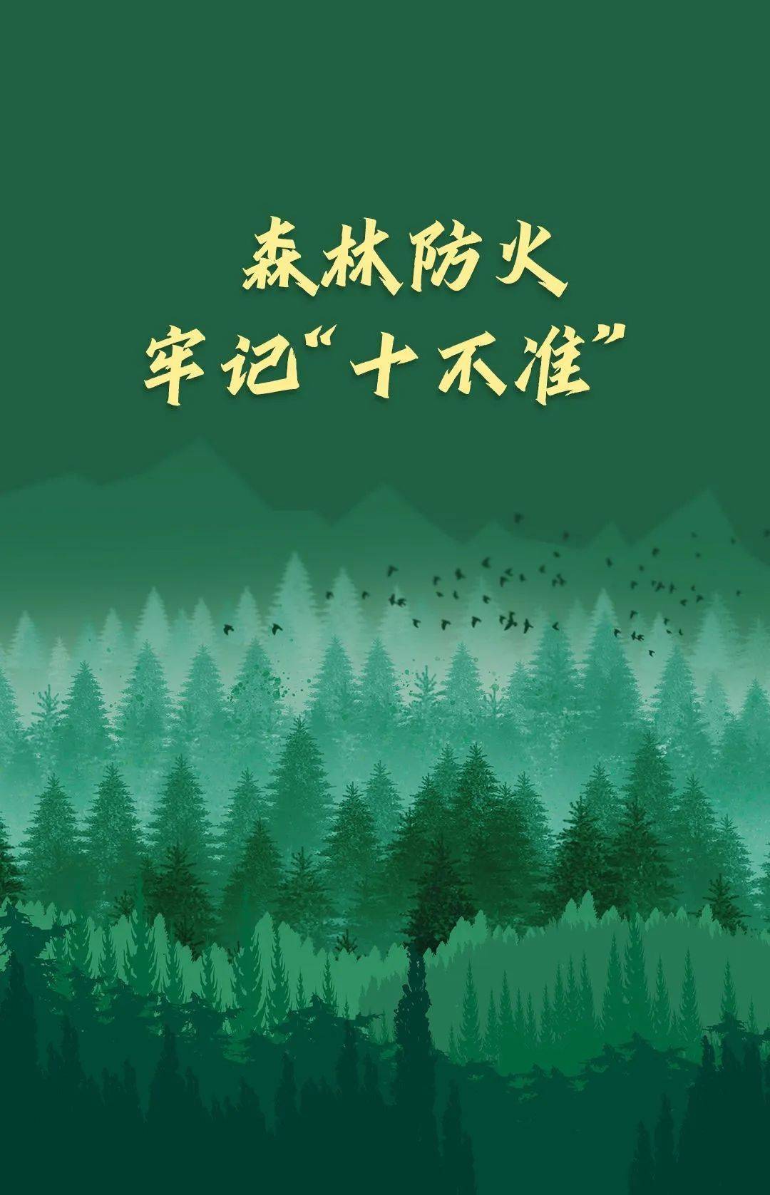 已致4名消防员遇难<strong></p>
<p>数字货币交易所</strong>！多地进入“灾难状态”