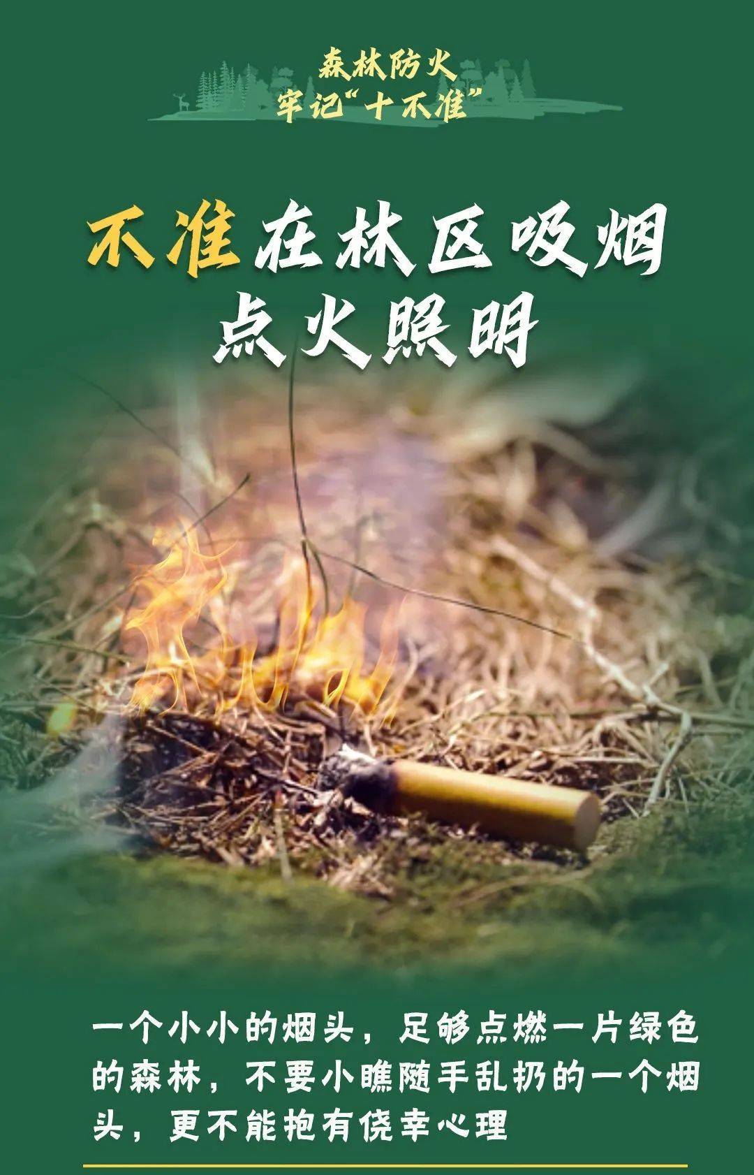 已致4名消防员遇难<strong></p>
<p>数字货币交易所</strong>！多地进入“灾难状态”