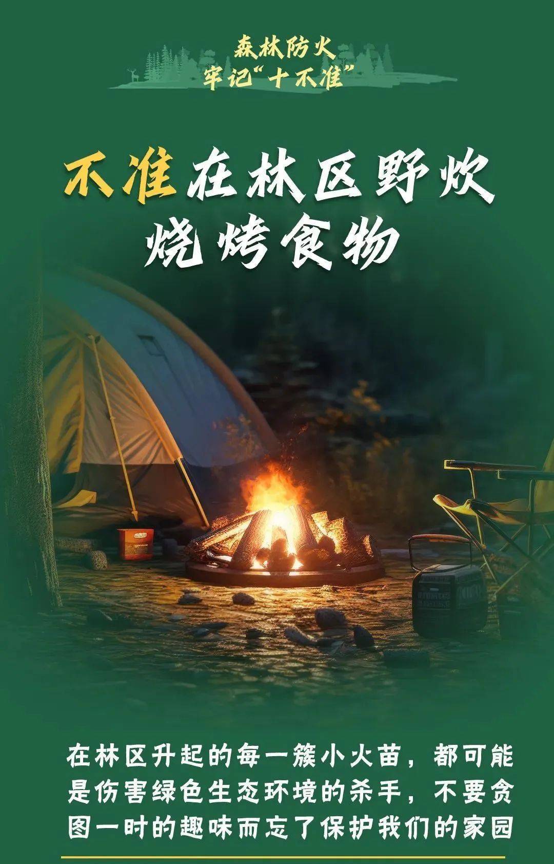 已致4名消防员遇难<strong></p>
<p>数字货币交易所</strong>！多地进入“灾难状态”