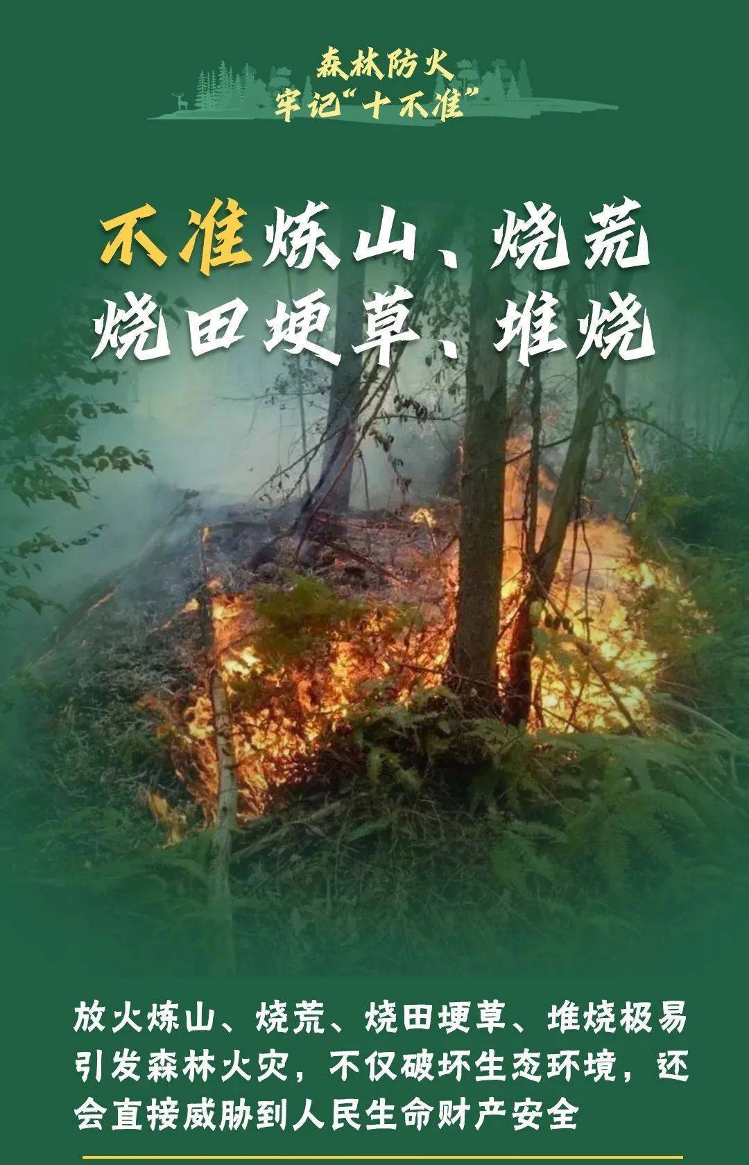 已致4名消防员遇难<strong></p>
<p>数字货币交易所</strong>！多地进入“灾难状态”