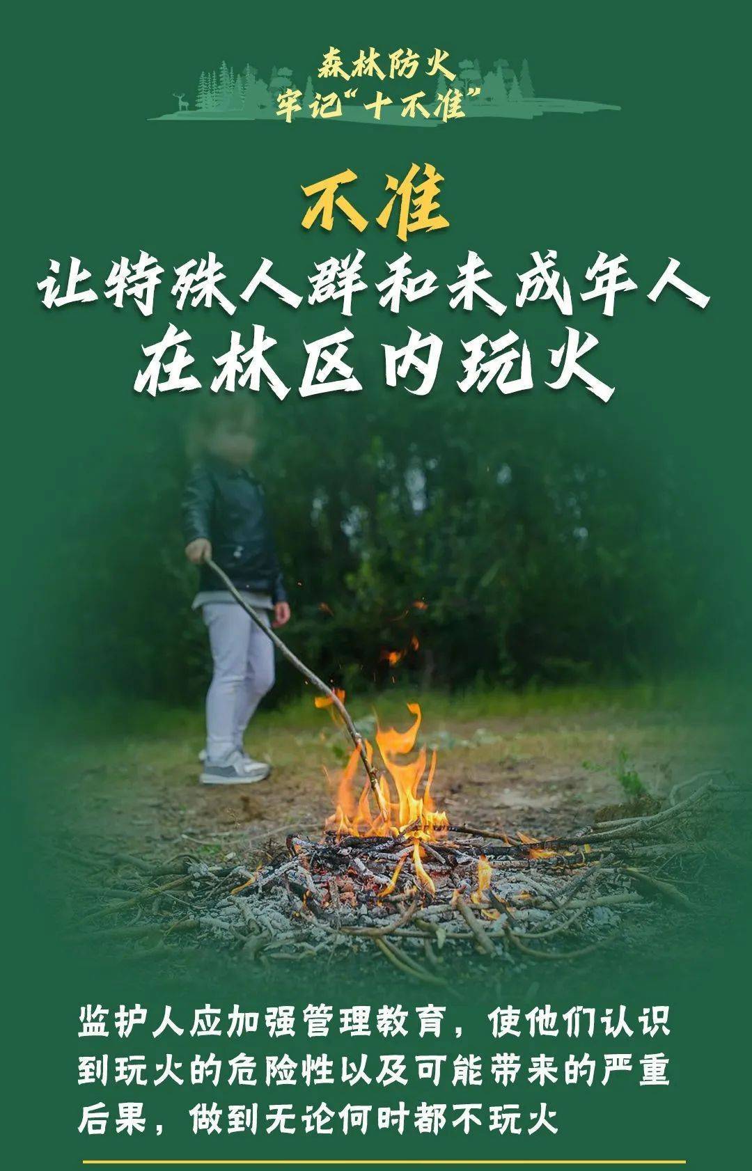 已致4名消防员遇难<strong></p>
<p>数字货币交易所</strong>！多地进入“灾难状态”