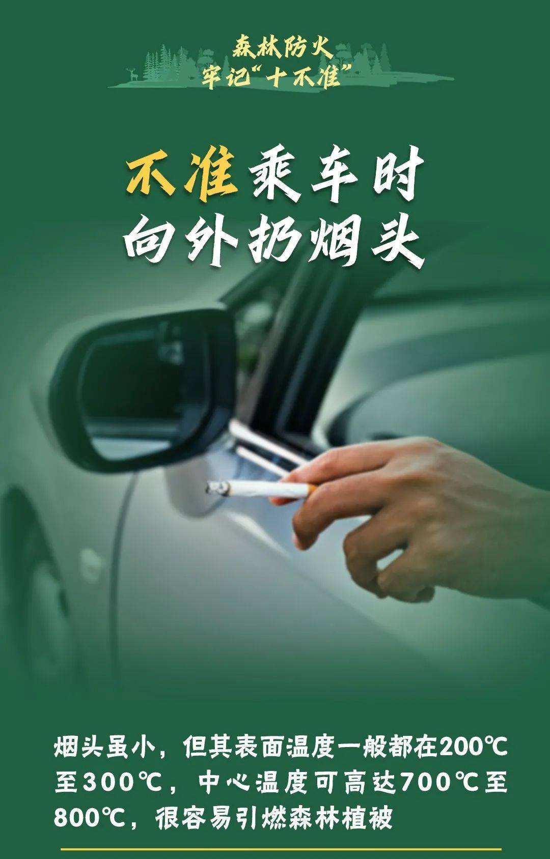 已致4名消防员遇难<strong></p>
<p>数字货币交易所</strong>！多地进入“灾难状态”