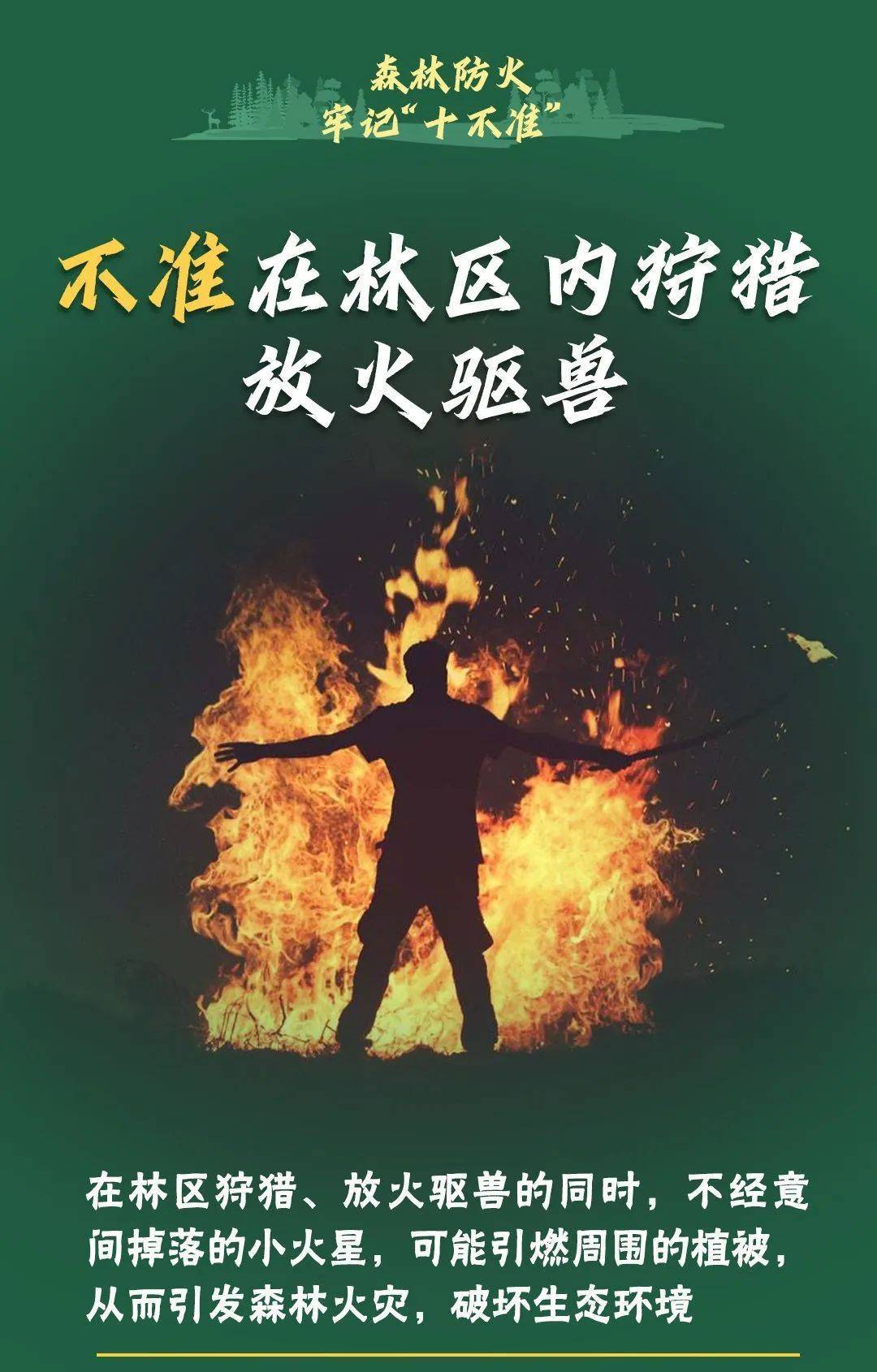 已致4名消防员遇难<strong></p>
<p>数字货币交易所</strong>！多地进入“灾难状态”