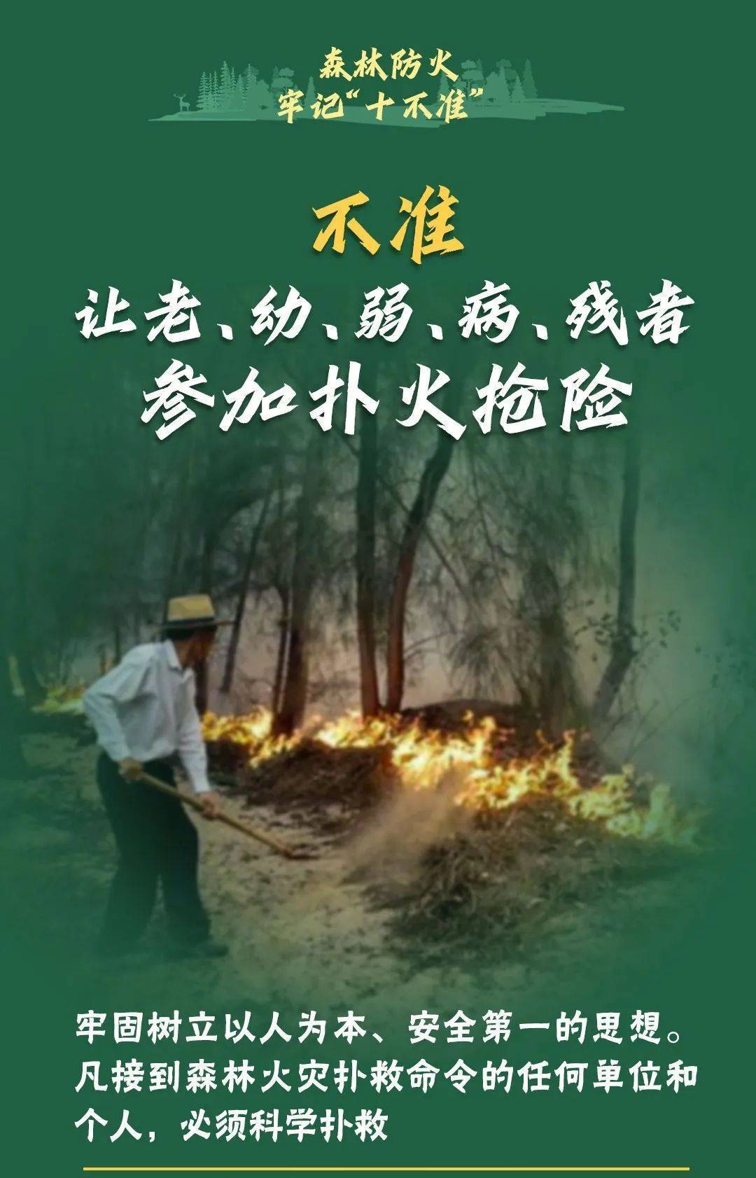 已致4名消防员遇难<strong></p>
<p>数字货币交易所</strong>！多地进入“灾难状态”