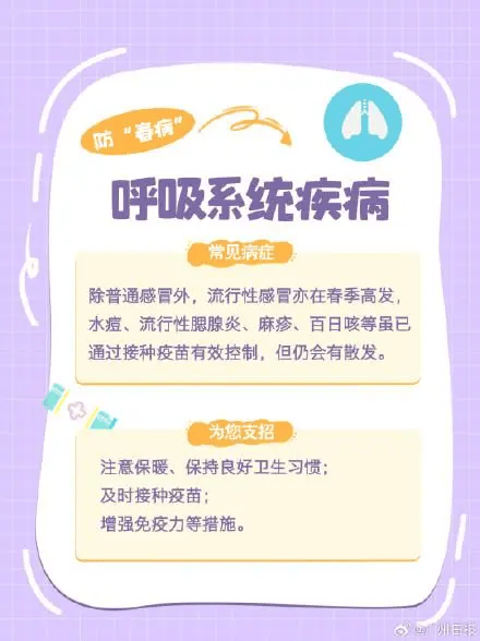狂降25℃<strong></p>
<p>数字货币交易所</strong>！湖北将迎来9级阵风+雨水