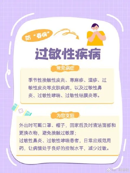 狂降25℃<strong></p>
<p>数字货币交易所</strong>！湖北将迎来9级阵风+雨水