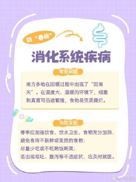 狂降25℃<strong></p>
<p>数字货币交易所</strong>！湖北将迎来9级阵风+雨水