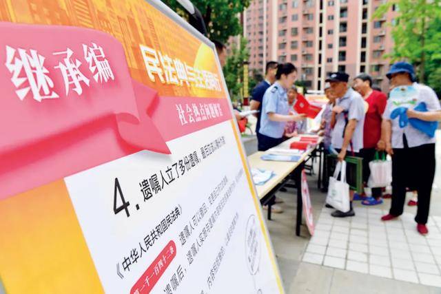 明明还有亲属<strong></p>
<p>数字货币交易所</strong>，遗产为何收归国有？