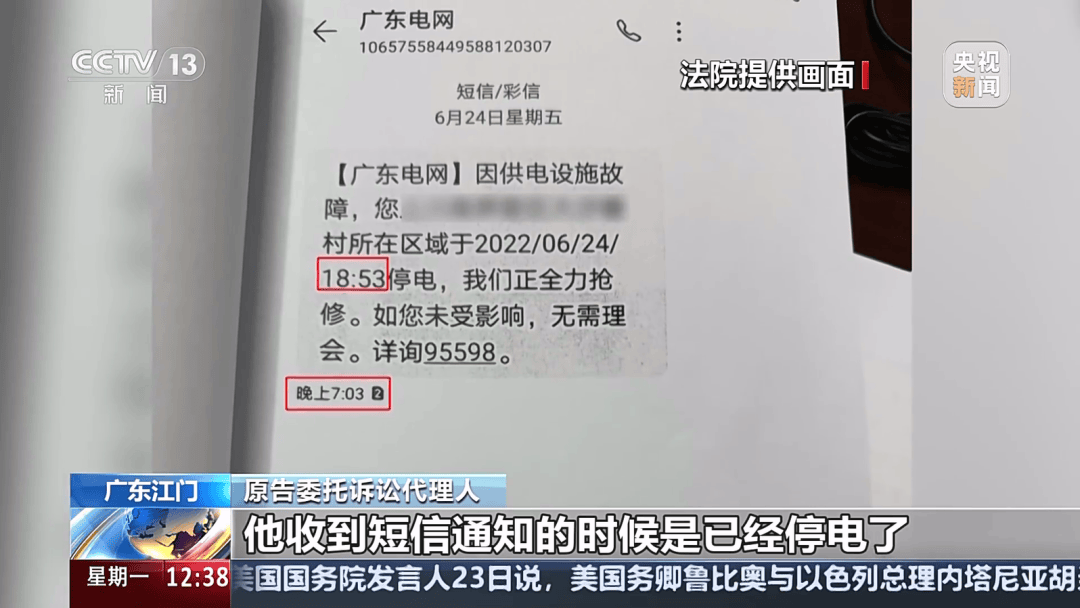 深圳女子被挂高压线！停电救援<strong></p>
<p>数字货币交易app</strong>，9池鱼死光！他怒上法庭……