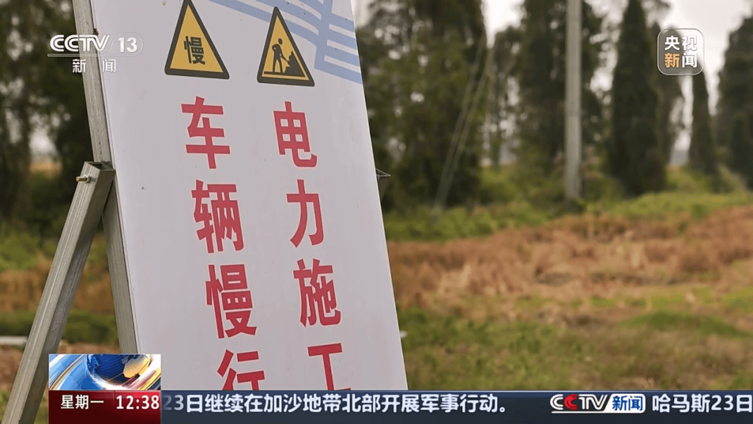 深圳女子被挂高压线！停电救援<strong></p>
<p>数字货币交易app</strong>，9池鱼死光！他怒上法庭……