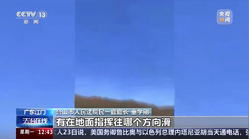 深圳女子被挂高压线！停电救援<strong></p>
<p>数字货币交易app</strong>，9池鱼死光！他怒上法庭……