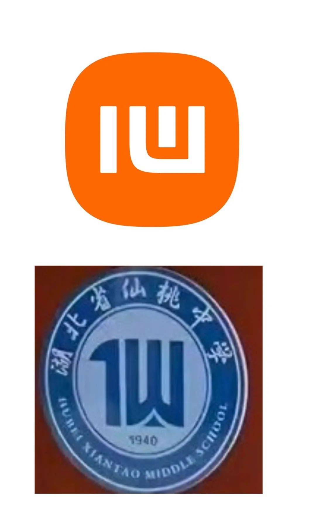 网友：今天才发现<strong></p>
<p>数字货币交易平台</strong>，小米的mi，倒过来就是仙桃的仙，雷军是故意的吗？