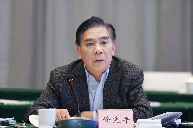 打虎<strong></p>
<p>数字货币交易平台</strong>！年逾70岁的徐宪平被查