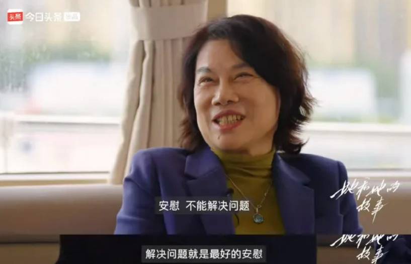 董明珠：不喜欢员工去家里<strong></p>
<p>数字货币交易平台</strong>，上下级得保持好距离