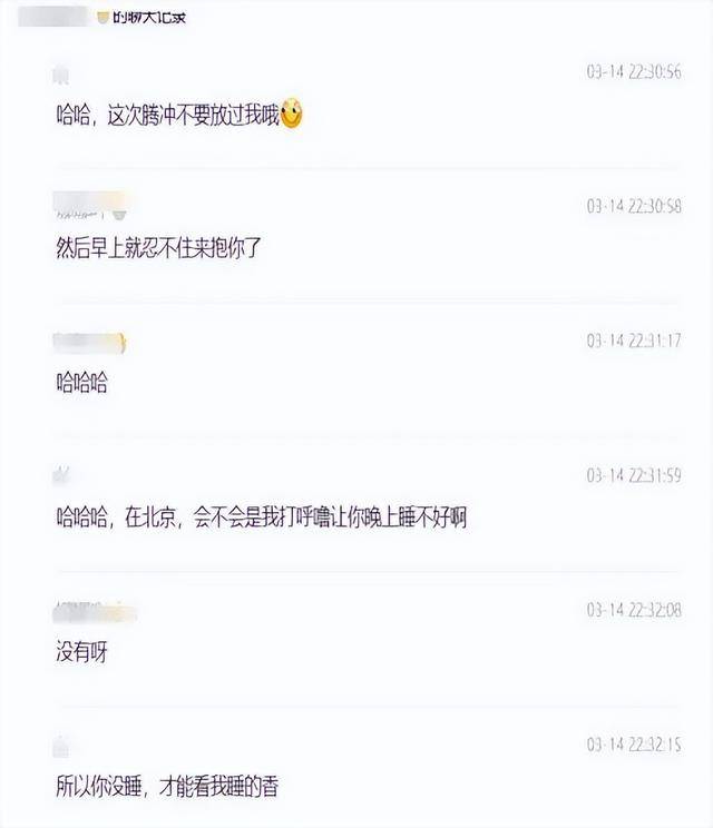 上海一区财政局主任科员被妻子举报出轨副科长<strong></p>
<p>数字货币交易官网</strong>，当地纪委回应