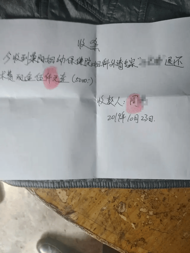 44岁女子腹腔包块<strong></p>
<p>数字货币交易官网</strong>，被按肿瘤切除生育器官：“我没生育过，现在啥都没了！”妇幼保健院认为不存在手术错误