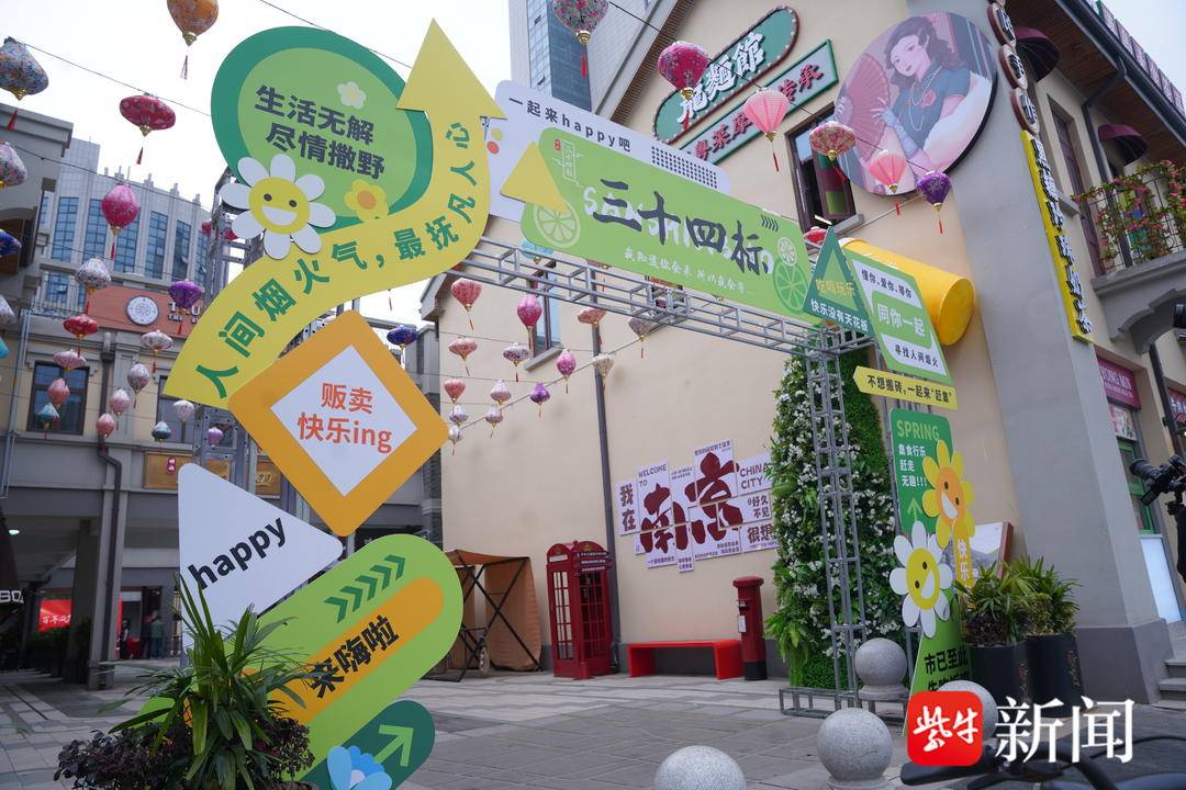 南京三十四标街区开街<strong></p>
<p>数字货币交易官网</strong>，百年太平南路再添时尚地标
