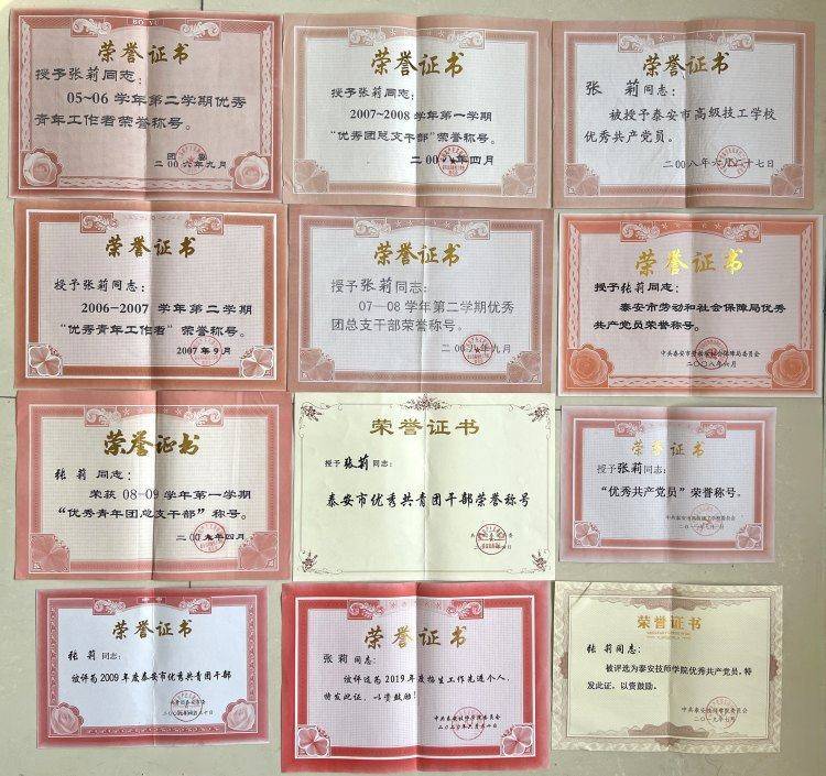 山东一任教31年教师临近退休突遭解聘<strong></p>
<p>数字货币交易官网</strong>，学校回应