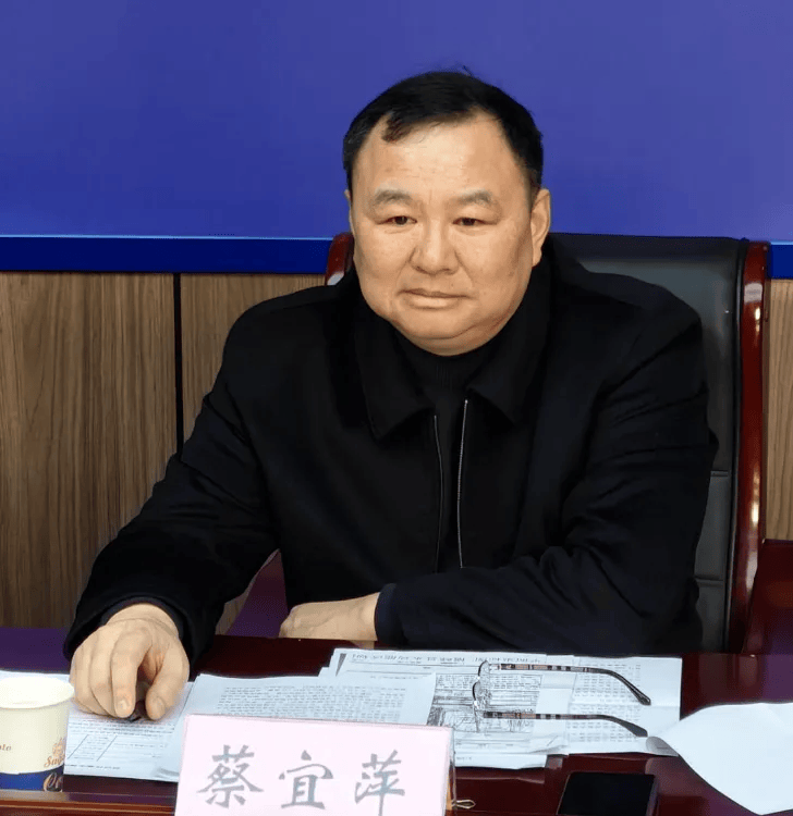 公安局局长蔡宜萍<strong></p>
<p>数字货币交易网站</strong>，任上被查