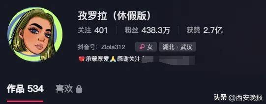 突然官宣离婚！结束10年感情<strong></p>
<p>数字货币交易网站</strong>，已停更3个月