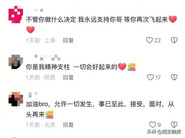 突然官宣离婚！结束10年感情<strong></p>
<p>数字货币交易网站</strong>，已停更3个月