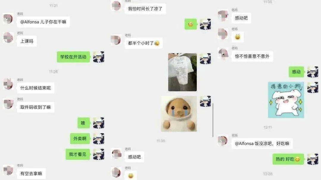 “泪水打湿烤肉饭”获赞100多万<strong></p>
<p>数字货币交易网站</strong>，网友：想我爸妈了