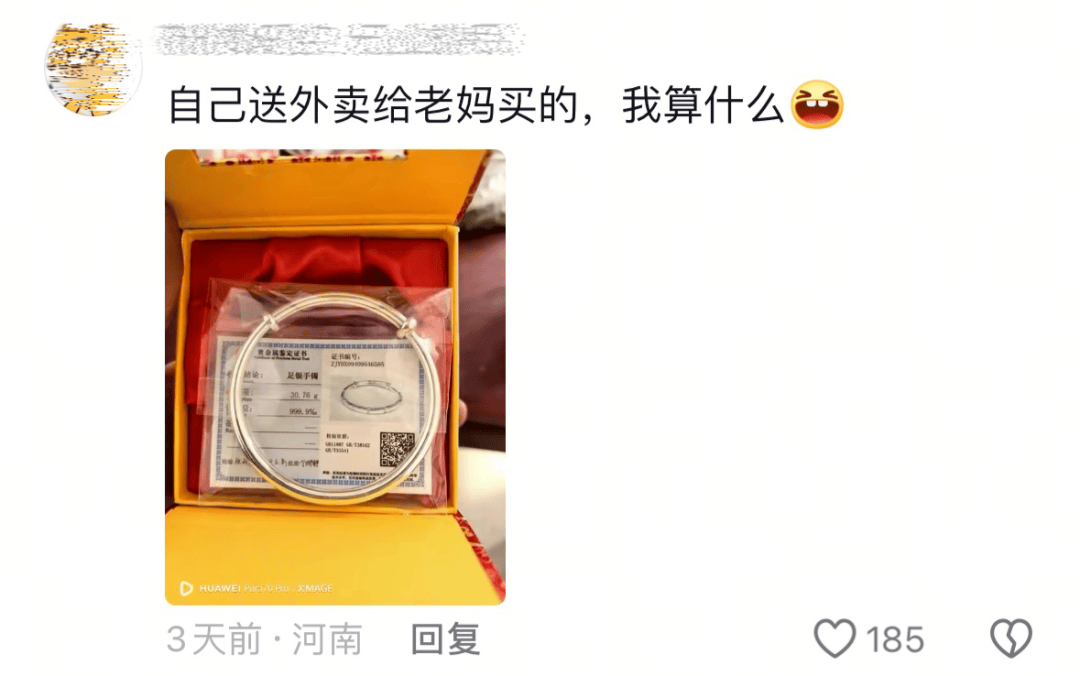“泪水打湿烤肉饭”获赞100多万<strong></p>
<p>数字货币交易网站</strong>，网友：想我爸妈了