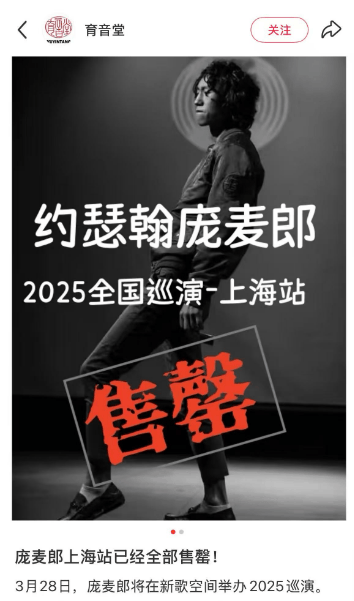 知名歌手复出<strong></p>
<p>数字货币交易网站</strong>！曾被强制送进精神病院