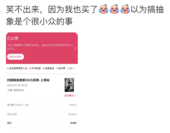 知名歌手复出<strong></p>
<p>数字货币交易网站</strong>！曾被强制送进精神病院