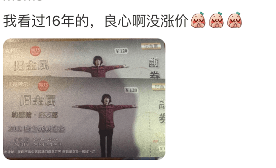 知名歌手复出<strong></p>
<p>数字货币交易网站</strong>！曾被强制送进精神病院
