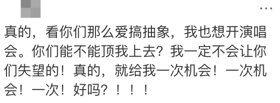 知名歌手复出<strong></p>
<p>数字货币交易网站</strong>！曾被强制送进精神病院
