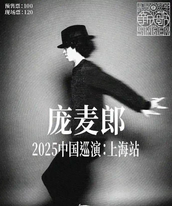 知名歌手复出<strong></p>
<p>数字货币交易网站</strong>！曾被强制送进精神病院