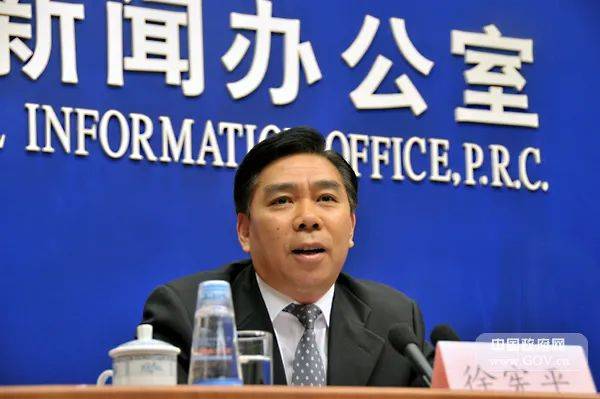 多名高龄退休官员<strong></p>
<p>数字货币交易网站</strong>，被查！