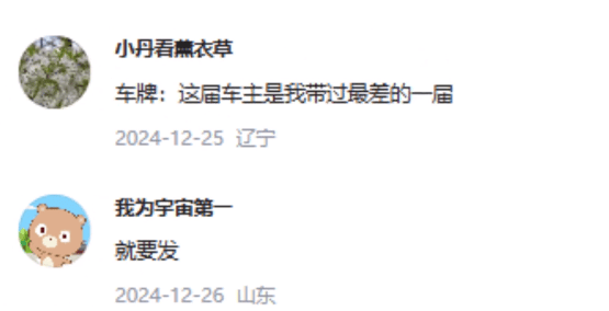 四川男子180秒内没选出车牌<strong></p>
<p>数字货币交易网站</strong>，系统随机给他配914，男子认为914谐音是“就要死”，他要求重选被拒，起诉到法院，判决亮了！