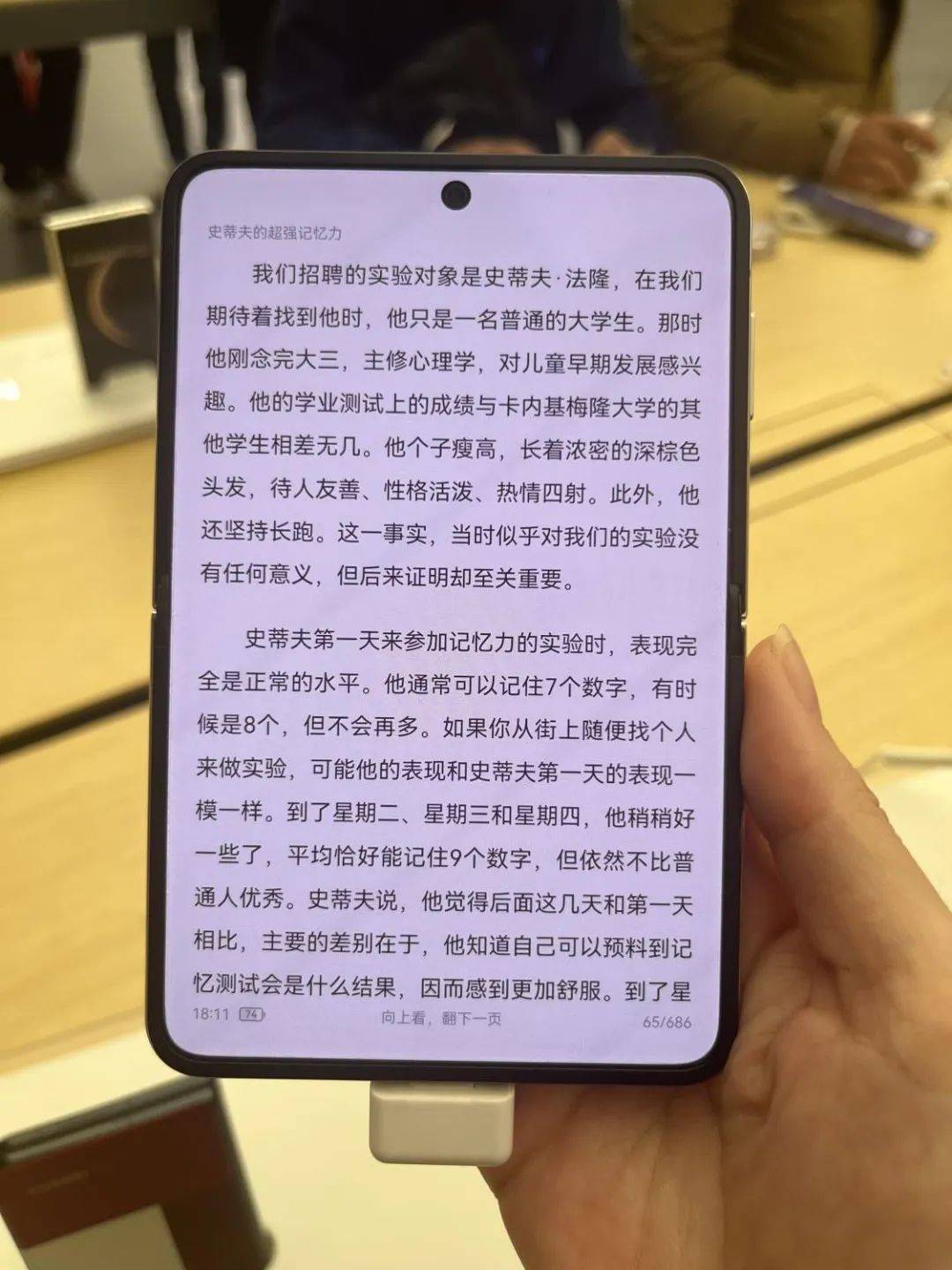 10分钟售罄！7499元起<strong></p>
<p>数字货币交易网站</strong>，华为首款阔折叠屏卖爆了，记者实探……