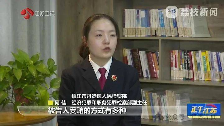 收到一箱海鲜<strong></p>
<p>数字货币交易网站</strong>，打开是100万现金！国企人员受贿近900万，租公寓放钱
