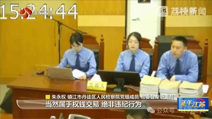 收到一箱海鲜<strong></p>
<p>数字货币交易网站</strong>，打开是100万现金！国企人员受贿近900万，租公寓放钱