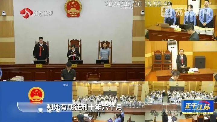 收到一箱海鲜<strong></p>
<p>数字货币交易网站</strong>，打开是100万现金！国企人员受贿近900万，租公寓放钱